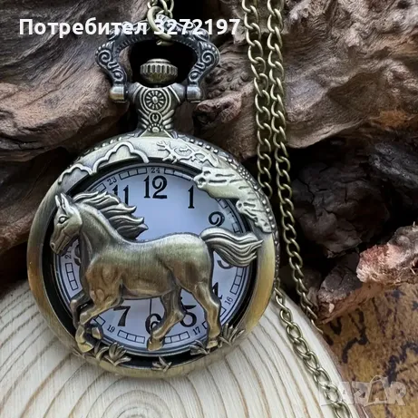 NOUSEG винтидж гравиран джобен кварцов часовник с детайлен дизайн на кон + верижка, снимка 2 - Джобни - 49688011