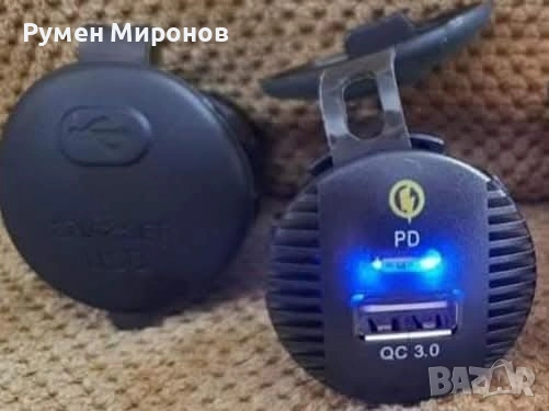 Продавам USB на 12/24 волта. , снимка 5 - Къмпинг осветление - 53260823