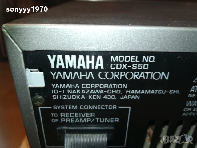 yamaha receiver & cd 2903211116, снимка 13 - Ресийвъри, усилватели, смесителни пултове - 32342208