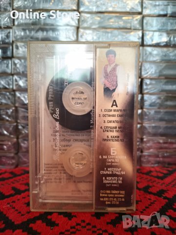 Руси Русев - Избрано от вас, снимка 2 - Аудио касети - 38006916