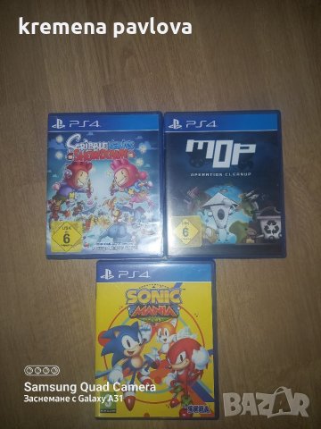 Игри за ps4, снимка 2 - Игри за PlayStation - 35246103