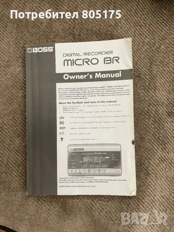 Boss micro br4 .Джобно звукозаписно студио .4 трака.Китара, снимка 6 - Други - 51000007