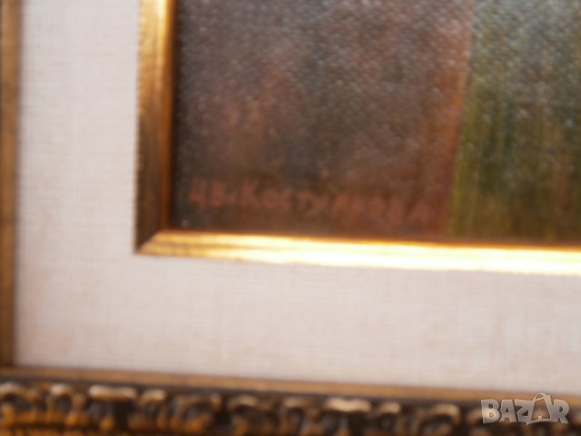 Картина Ц.Костуркова 17х27см.м.б. платно, снимка 3 - Картини - 33680376