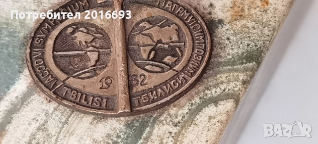 Мраморен сувенир., снимка 4 - Декорация за дома - 52741452