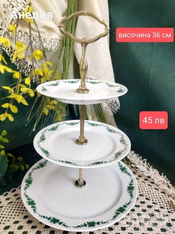 Замъкова градина Fürstenberg