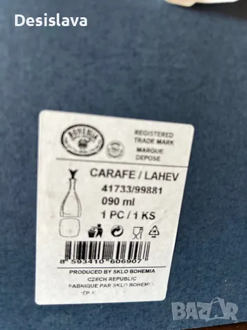 Кристална гарафа, снимка 5 - Други - 50174335