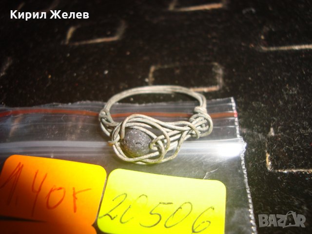 РЪЧНО ИЗРАБОТЕН АРТ МЕДЕН ПРЪСТЕН ПОСРЕБРЕН с ВУЛКАНИЧНО КАМЪЧЕ 20506