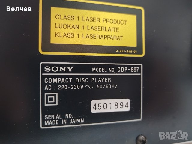 Sony cdp-897, снимка 5 - Други - 43018826