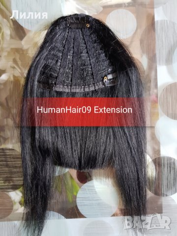 Бретон. 100% естествена коса! #01, снимка 2 - Аксесоари за коса - 26740447