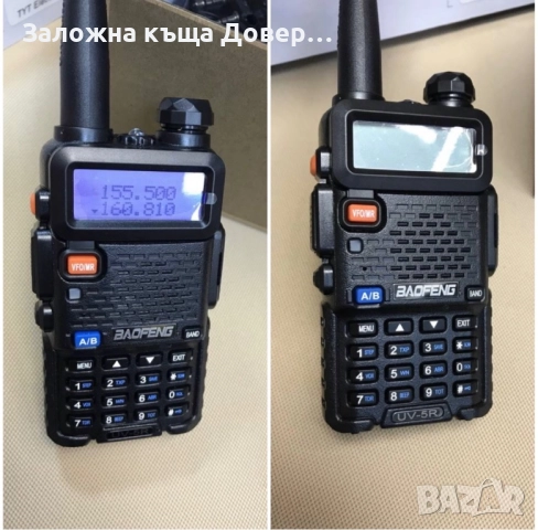 BAOFENG UV5R Радиостанция 8W-3 gen  2025walkie talkie ВНОСИТЕЛ radio, снимка 2 - Друга електроника - 52407065