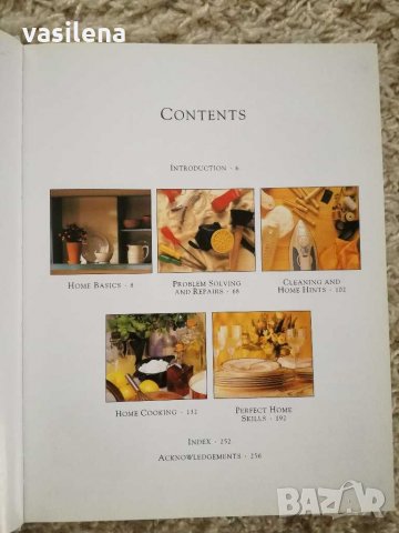 Домакинска енциклопедия, снимка 3 - Енциклопедии, справочници - 29076688