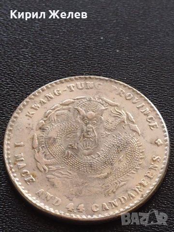 РЕПЛИКА КОПИЕ на стара сребърна Китайска монета уникат за КОЛЕКЦИОНЕРИ 41459, снимка 5 - Нумизматика и бонистика - 43192536