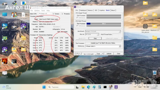 Мини Dell OptiPlex 3050 Intel Core I5-7500T 2700MHz 3300MHz(turbo) L2-1MB L3-6MB TDP-35W + 16GB DDR4, снимка 8 - Работни компютри - 49321521