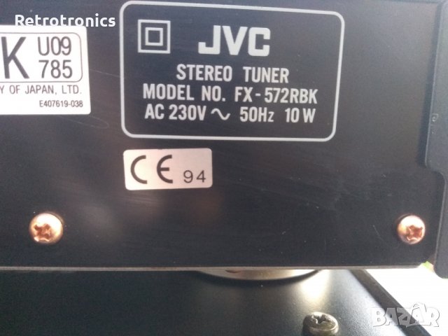 JVC AX-Z911 reference Integrated amplifier, снимка 17 - Ресийвъри, усилватели, смесителни пултове - 32672351