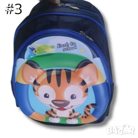 Детска ученическа чанта с щампована твърда карикатура за предучилищна възраст 2-5 години , снимка 4 - Раници - 48551193