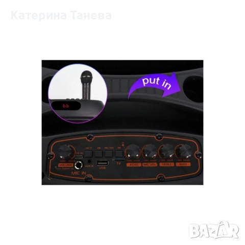 Преносима караоке тонколона Sing-e ZQS12148 (12") с мощен бас, снимка 3 - Тонколони - 52234400