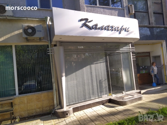 Давам под наем или продавам търговски обект в централната част на град Разград, снимка 2 - Апартаменти - 52013503