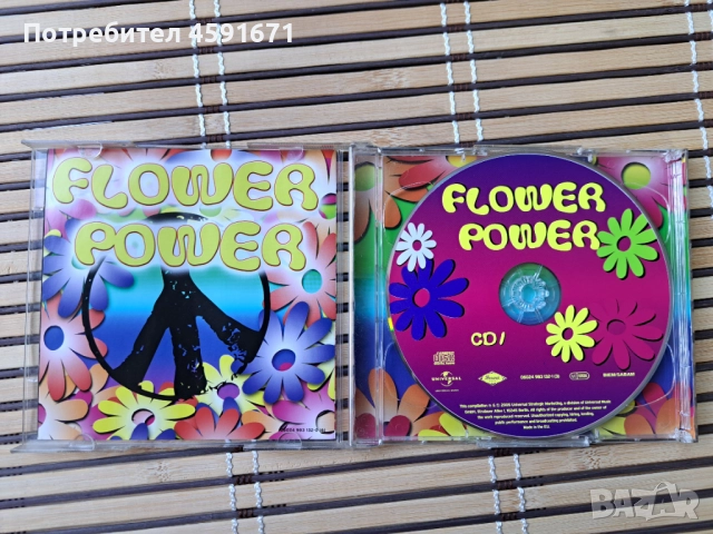 Flower Power, снимка 2 - CD дискове - 51890472