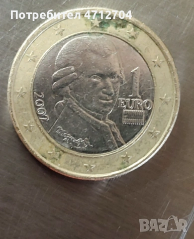 Разнообразни евро монети за колекция – поотделно или на лот, снимка 6 - Нумизматика и бонистика - 53142906