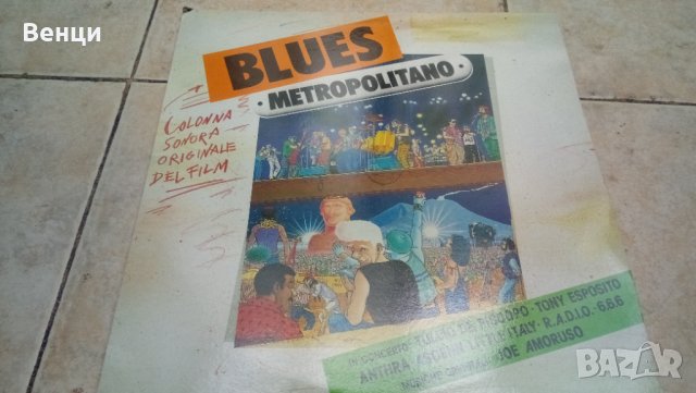 Грамофонна плоча BLUES METROPOLITANO   LP