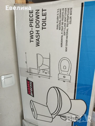 Моноблок тоалетна с казанче - ново