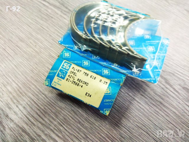 87758610**0.25**NEU**KOLBENSCHMIDT**Комплект биелни лагери, колянов вал** OPEL **CIH 1,6-2,2​**