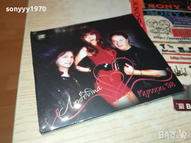 КУКЕРИ ЦД 0312251921, снимка 11 - CD дискове - 52642083