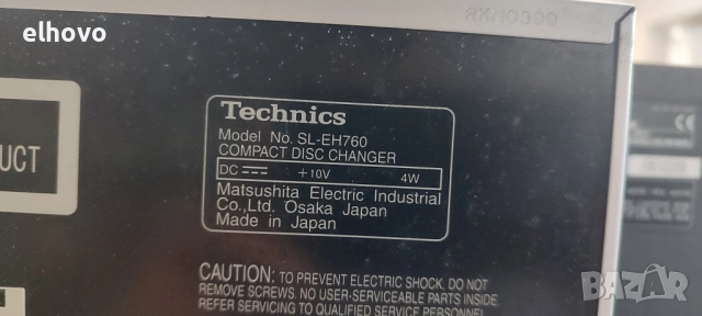 Аудио система Technics EH760, снимка 9 - Аудиосистеми - 52636925