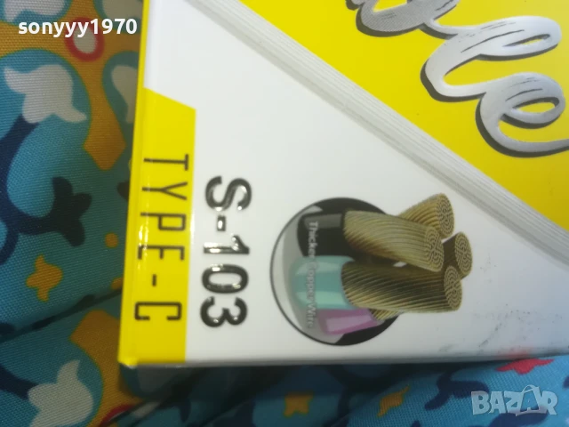 DATA CABLE TYPE C 2607252142, снимка 4 - Кабели и адаптери - 51152745