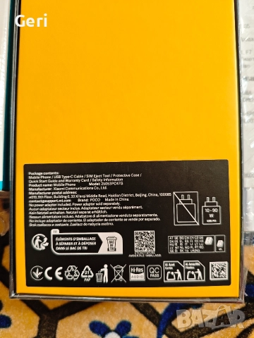 Продава,бартер Нов Poco F7 12/256 Зора, снимка 5 - Xiaomi - 52772329