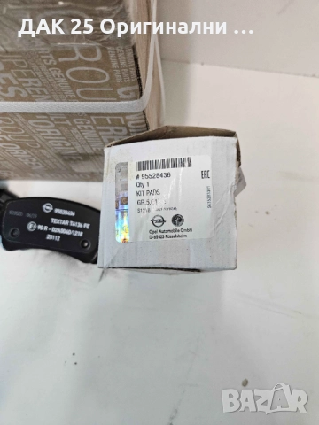 OPEL MOVANO B 95526067 Спирачни дискове + накладки MASTER 3  Нов Оригинален артикул, снимка 2 - Части - 51639681