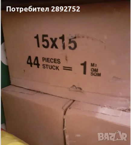Фаянсови плочки 15х15 , снимка 2 - Строителни материали - 50611748