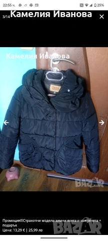 Промоция!!Палта ХХЛ,2ХхЛ и якета по 22 и 26лв , снимка 4 - Якета - 48558947