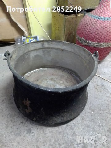 Меден котел ( Арания )