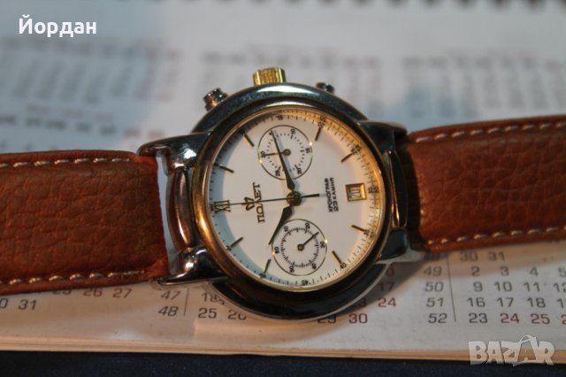 СССР хронограф часовник ''Полет'' калибър 3133 /23 камъка , снимка 15 - Мъжки - 43764245