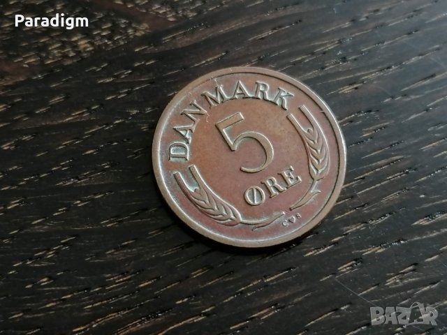 Монета - Дания - 5 оре | 1966г.