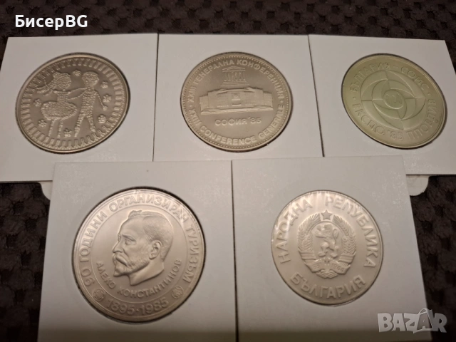 ЛОТ МОНЕТИ ОТ 1985 г, снимка 2 - Нумизматика и бонистика - 53468764