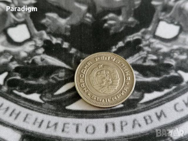 Монета - България - 20 стотинки | 1989г., снимка 2 - Нумизматика и бонистика - 32799830