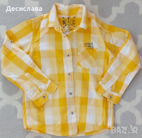 Прекрасна риза за момче в ярко жълто и бяло каре