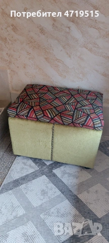 Оригинална табуретка с място за съхранение 