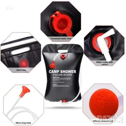 Соларен душ, 20л., снимка 3 - Къмпинг мебели - 50051878