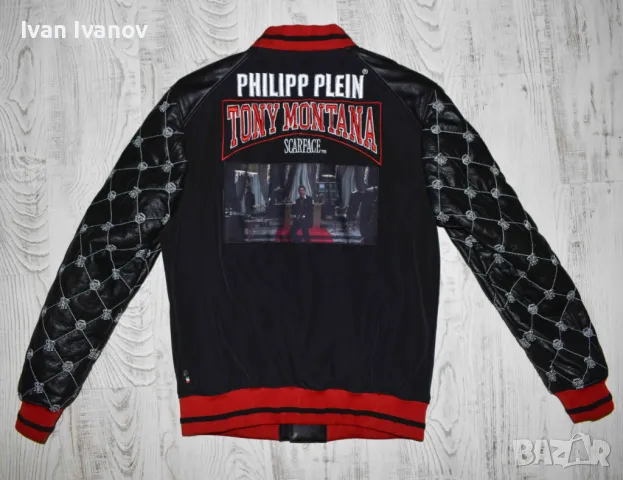 Яке Филип Плейн, снимка 2 - Якета - 48084110
