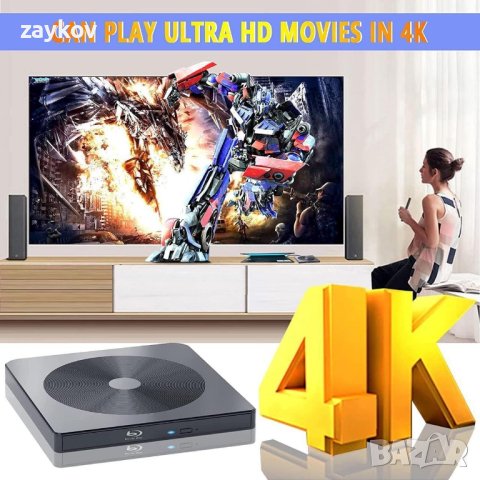 Външно Blu-ray устройство  плейър Четене/запис Преносимо Blu-ray устройство  USB 3.0 , снимка 3 - Друга електроника - 43900137