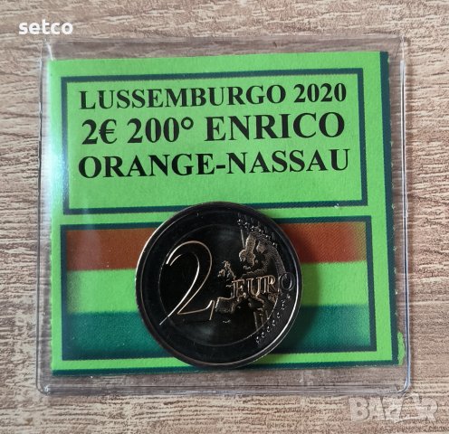 Люксембург 2 евро 2020 година, снимка 2 - Нумизматика и бонистика - 39926990