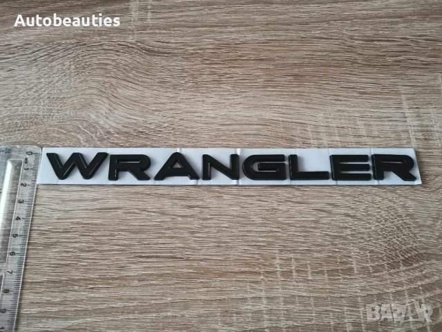 черен надпис емблема Jeep Wrangler , снимка 3 - Аксесоари и консумативи - 43878527