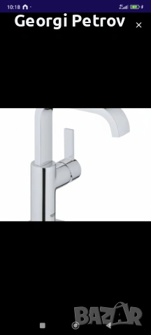 Смесител за умивалник Grohe Allure 23076000, снимка 5 - ВИК - 53462805