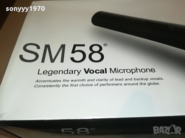 shure sm58-комплект-внос швеицария, снимка 6 - Микрофони - 28390426