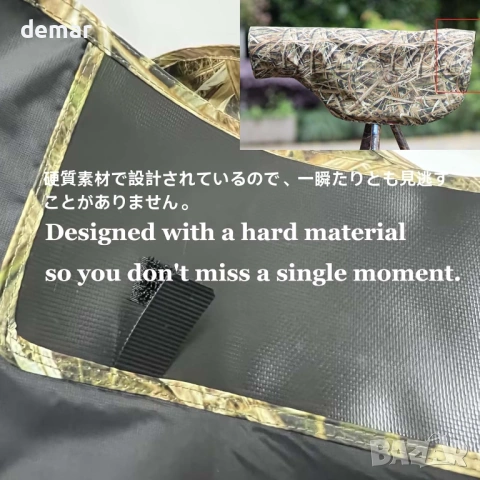 ZZQ&CCF Водоустойчив калъф за телеобектив - Защита от слънце/UV лъчи, M - Зелени листа, снимка 5 - Чанти, стативи, аксесоари - 53053766