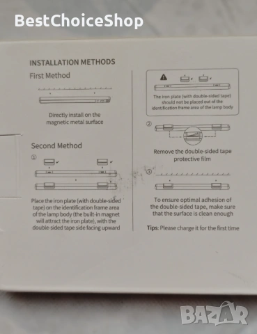 комплект от 2 броя LED лампи с вграден PIR сензор за движение, регулируема яркост и 3 цветни режима, снимка 3 - Лед осветление - 53267103
