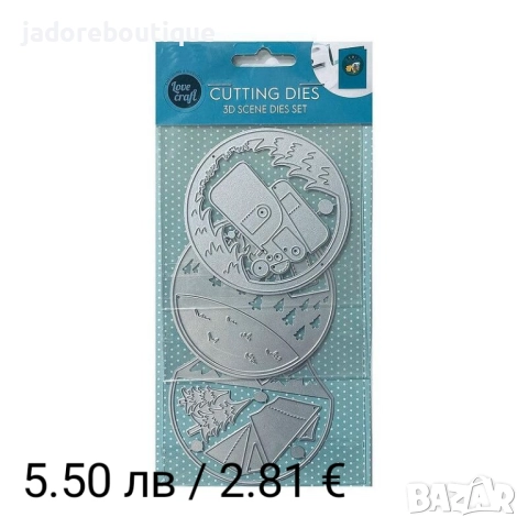 Щанци за изрязване и релеф различни видове #3, снимка 3 - Други - 48423560